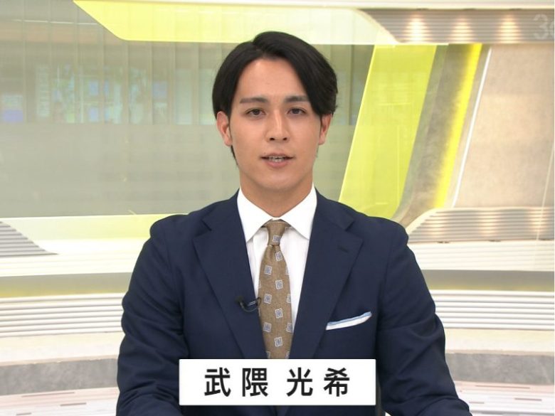 武隈光希アナに双子の弟!顔や身長は?