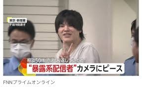 エンターテイナー折原の素顔は?逮捕歴や経歴も解説